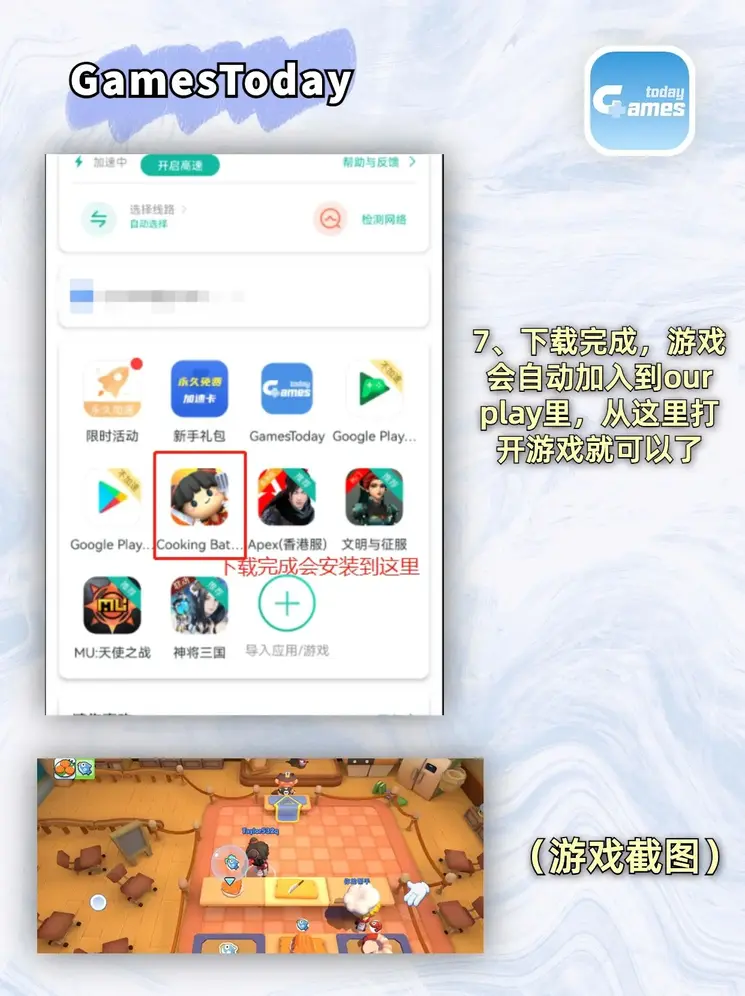 欧宝ob下载截图3